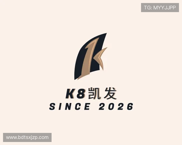 发现k8凯发